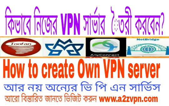 How To Create Own VPN Server Bangla