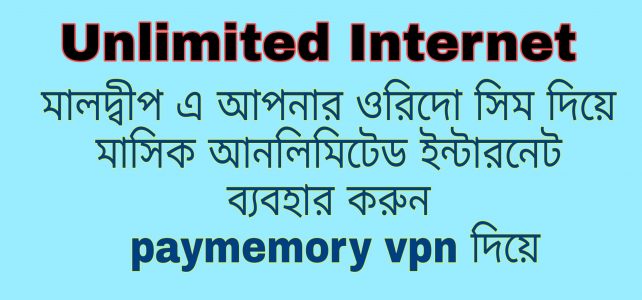 Pay Memory VPN Now Unlimited Internet working Maldives Unlimited Ooredoo Network PayMemory vpn Now working Maldives ooredoo sim
