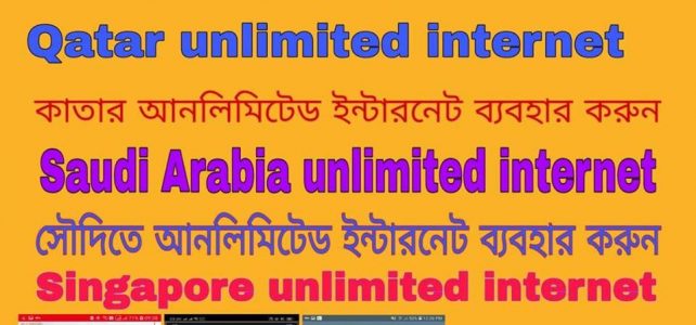 United Arab Emirates unlimited unblock internet browsing United Arab Emirates unlimited unblock internet browsing