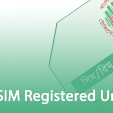 How to Check Number of SIM Registered Under Your NID