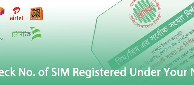 How to Check Number of SIM Registered Under Your NID