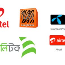 How To Check Your Own Robi, Airtel, GP, Banglalink, Teletalk, Citycell Mobile Number