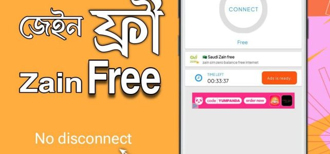 Saudi Arabia Zain Sim free Unlimited Internet 2024